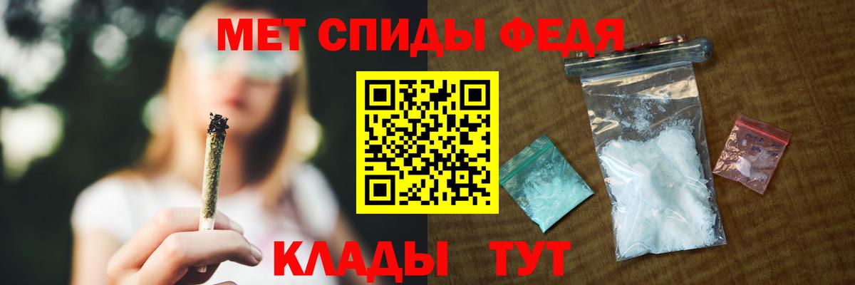 АМФ 98%  Амфетамин  Amphetamine  Елизово  Вход с VPN 