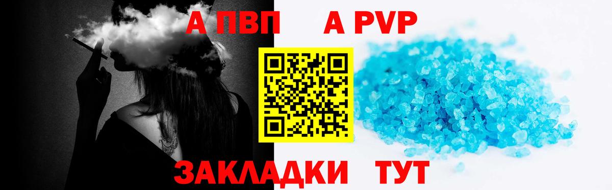 APVP СК Елизово