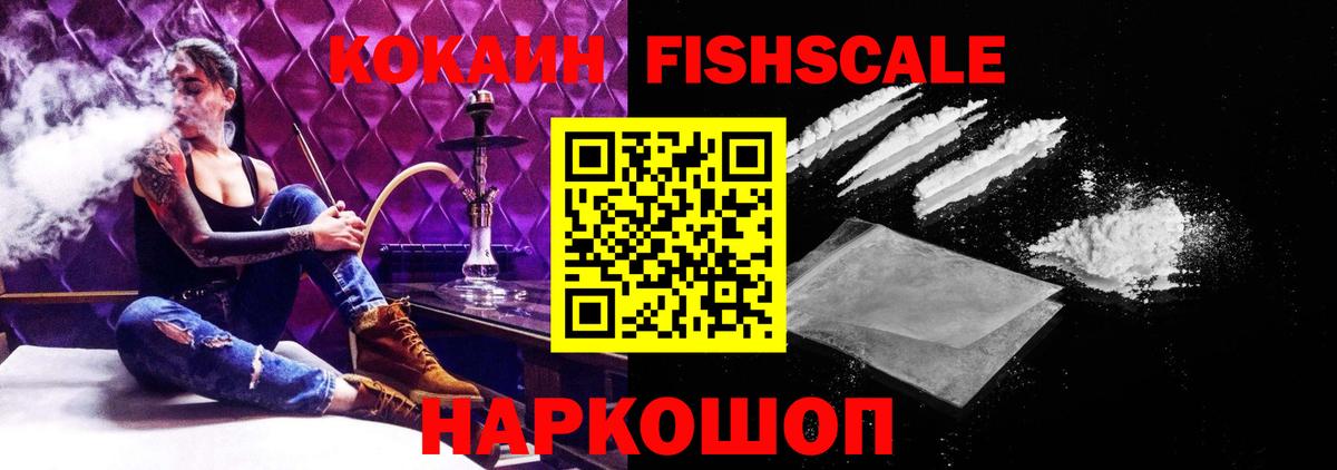 Cocaine  COCAIN Эквадор  Вход с VPN  Елизово  COCAIN 98% 