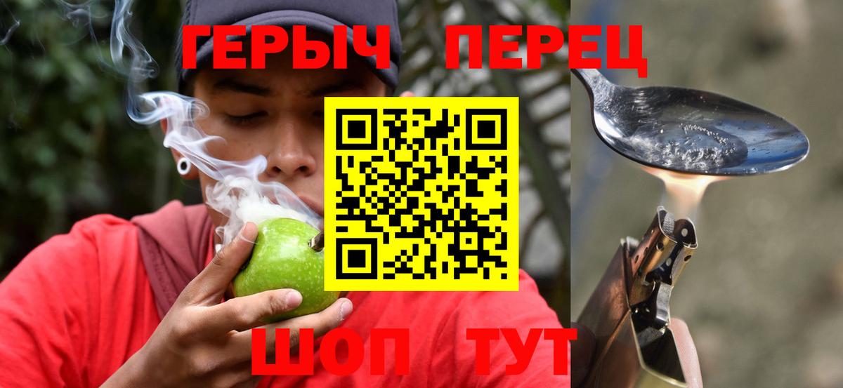 ГЕРОИН Афган Елизово
