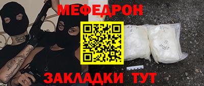 прущий лед Краснокаменск