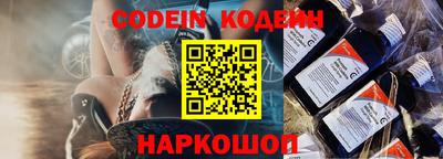 прущий лед Краснокаменск