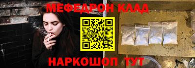 прущий лед Краснокаменск