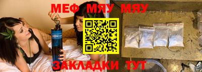 бутик Краснодар