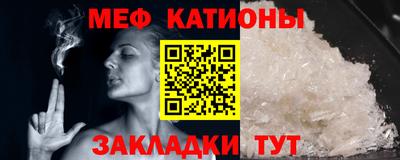 прущий лед Краснокаменск