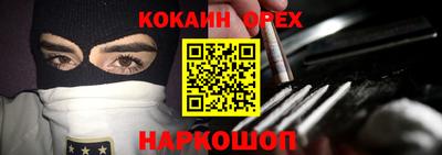 прущий лед Краснокаменск