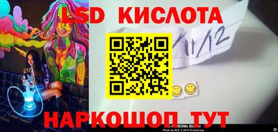 прущий лед Краснокаменск