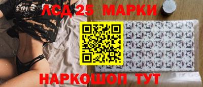 бутик Краснодар
