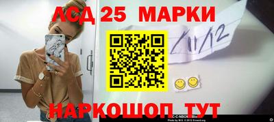 прущий лед Краснокаменск