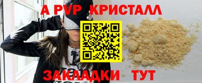 прущий лед Краснокаменск