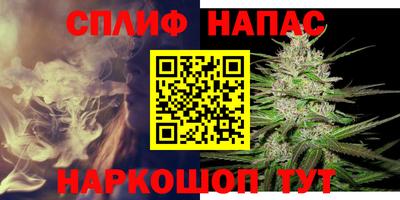 бутик Краснодар