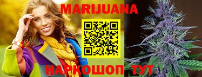 бутик Краснодар
