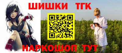бутик Краснодар