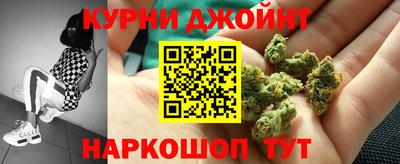 бутик Краснодар