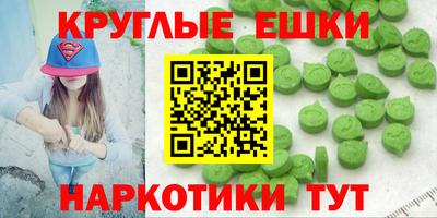 бутик Краснодар