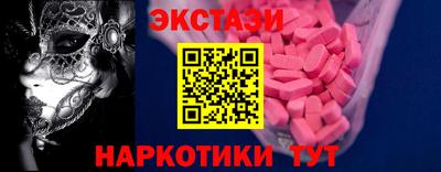 прущий лед Краснокаменск