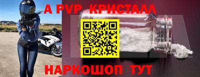 прущий лед Краснокаменск