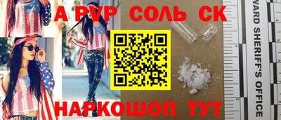 прущий лед Краснокаменск