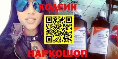 прущий лед Краснокаменск