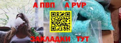 бутик Краснодар