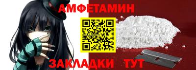 прущий лед Краснокаменск