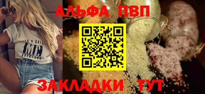прущий лед Краснокаменск