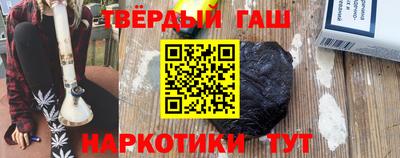 бутик Краснодар