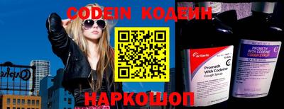 прущий лед Краснокаменск