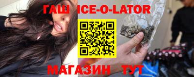 прущий лед Краснокаменск