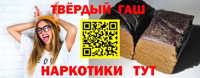 бутик Краснодар