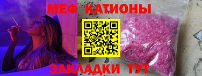 прущий лед Краснокаменск