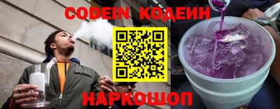 прущий лед Краснокаменск