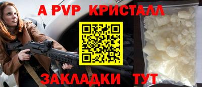 бутик Краснодар