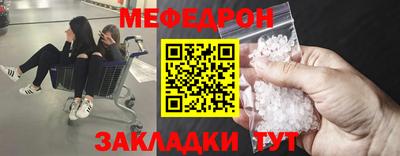 дмт Краснознаменск