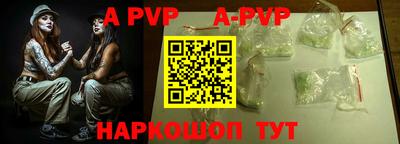 прущий лед Краснокаменск