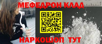 дмт Краснознаменск