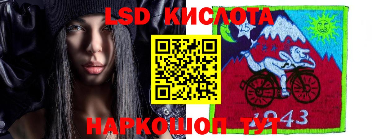 Лсд 25 экстази кислота Елизово