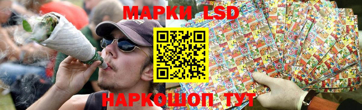 LSD-25 экстази ecstasy  Лсд 25 экстази ecstasy  Вход с VPN  Лсд 25 экстази  Елизово 