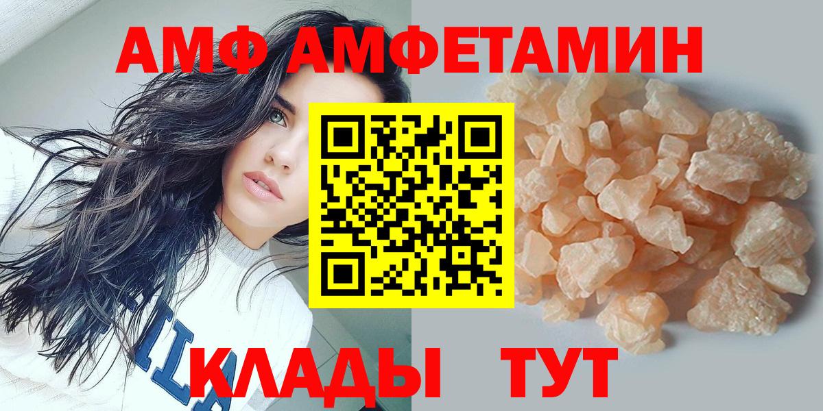 Метамфетамин Декстрометамфетамин 99.9% Елизово