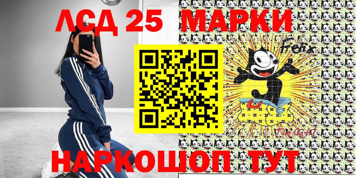 Марки 25I-NBOMe 1500мкг  Вход с VPN  Елизово  Марки 25I-NBOMe 1500мкг 