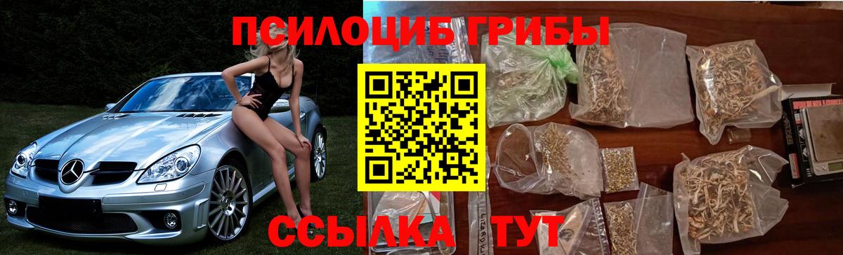 Елизово  Вход с VPN  МДМА  Меф кристаллы  Где купить  МАРИХУАНА  Cocaine  ГАШ 