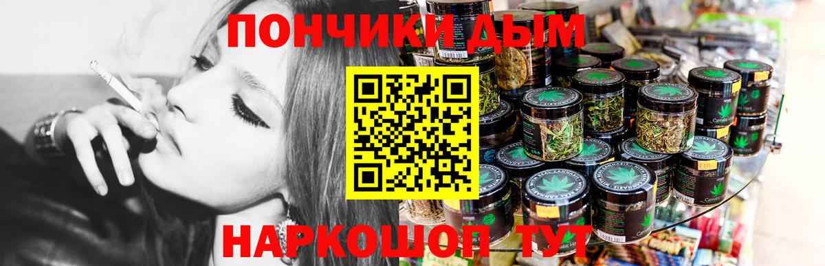 Бошки Шишки сатива Елизово