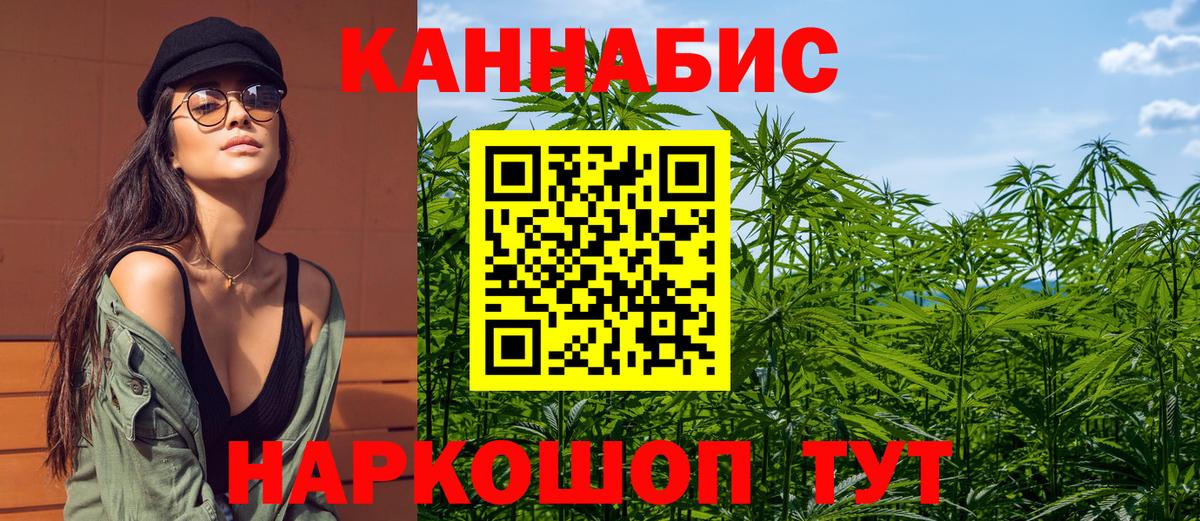 Бошки марихуана SATIVA & INDICA  Каннабис VHQ  Бошки Шишки Ganja  Вход с VPN  Елизово  Шишки марихуана THC 21% 